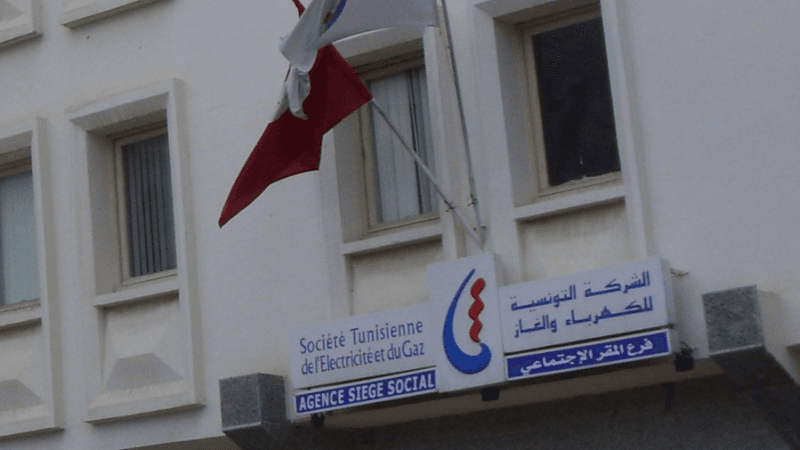 جدولة ديون حرفاء الستاغ..تقييم أوّلي يظهر انتعاشا نسبيا في المداخيل