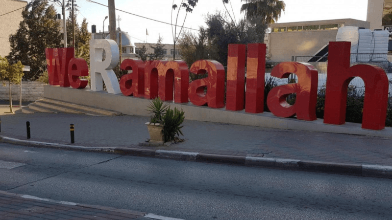 الاحتلال يمنع وفدا وزاريا عربيا من دخول رام الله