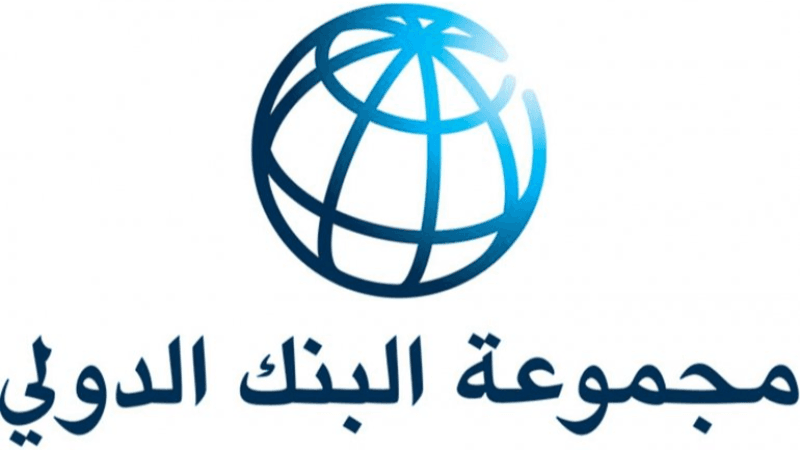 آفاق صعبة لاقتصادات أسواق صاعدة ونامية لتصاعد التوترات التجارية