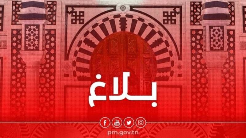 يوم عطلة بمناسبة رأس السنة الهجرية