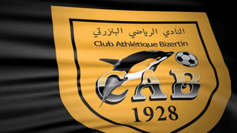 انطلاق تحضيرات النادي البنزرتي