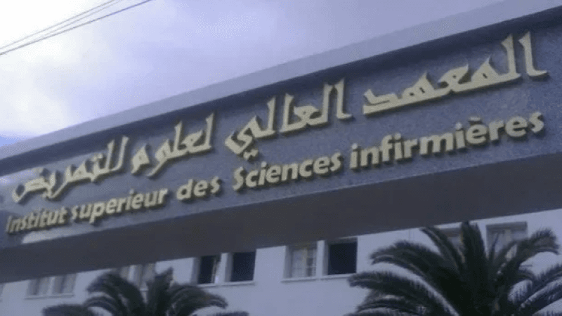 المصادقة على إحداث معهد عال لعلوم التمريض بالقيروان