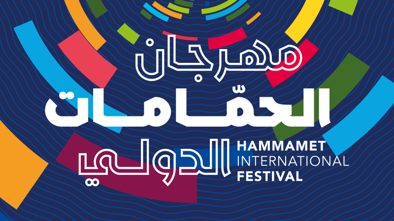 برنامج الدورة الـ59 لمهرجان الحمامات الدولي