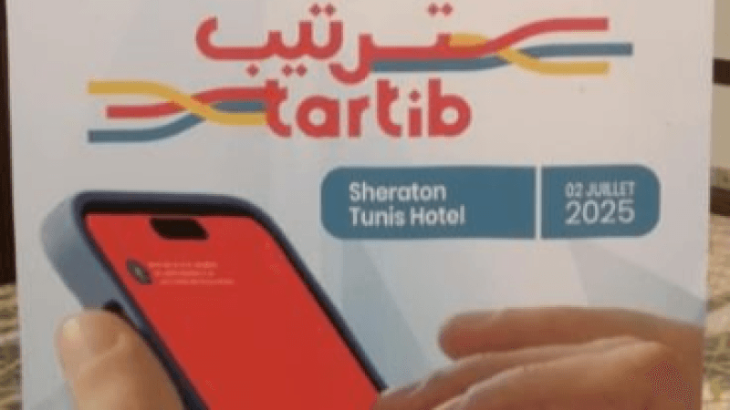 الرابحي: 'ترتيب2' تطبيقة المشاريع العمومية.. هذه شروطها وتاريخ تفعيلها