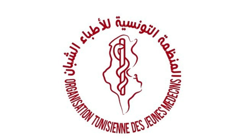 منظمة الأطباء الشبان تعلن إمضاء محضر اتفاق مع وزارة الصحة