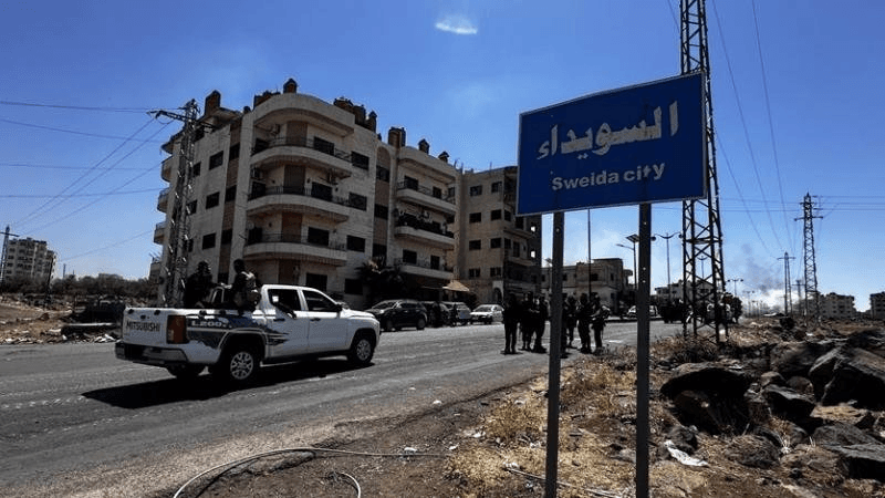 وقف إطلاق النار في السويداء.. والجيش يسحب أسلحته الثقيلة