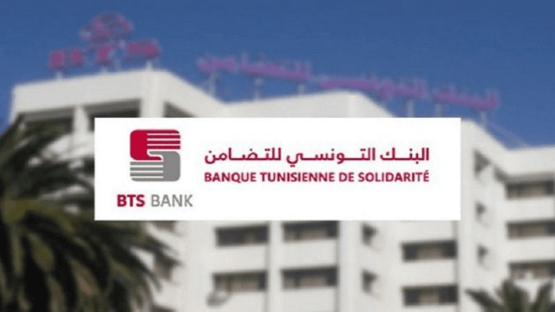 البنك التونسي للتضامن: إجراءات خصوصية للتمكين الاقتصادي لذوي الإعاقة