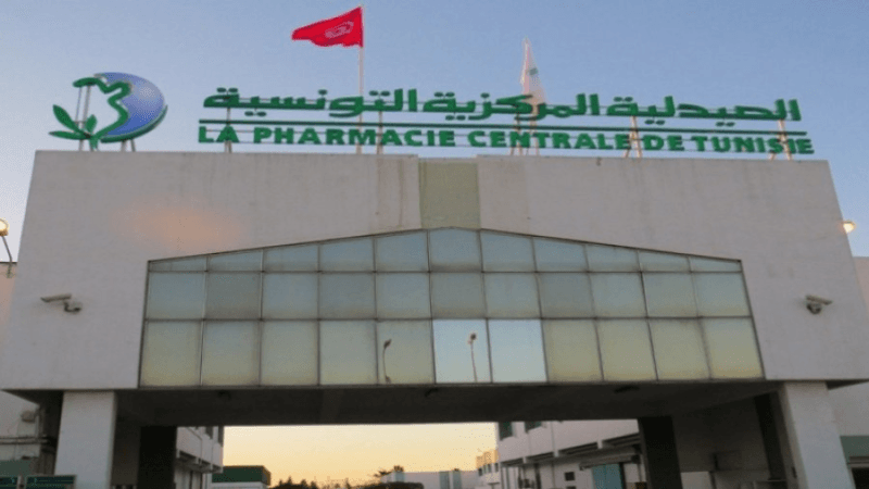 إلغاء إضراب أعوان الصيدلية المركزية