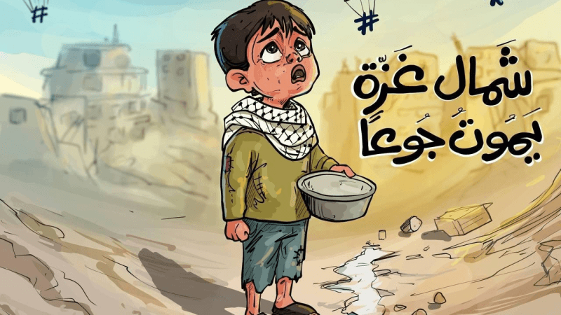 أطفال غزة: شكرا على المشاهدة.. سنخبر الله بكل شيء