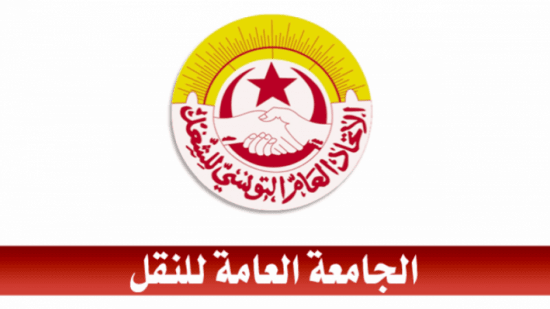إضراب بـ3 أيام في قطاع النقل البري للمسافرين