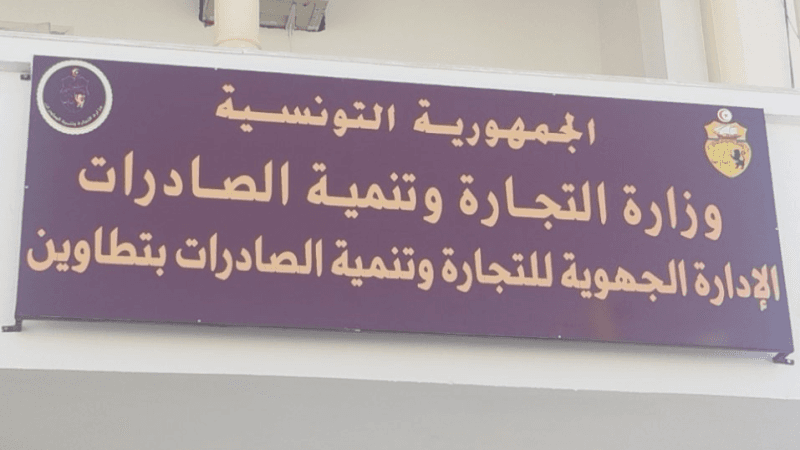 تطاوين: حجز أطنان من السكر والفرينة المدعّمة