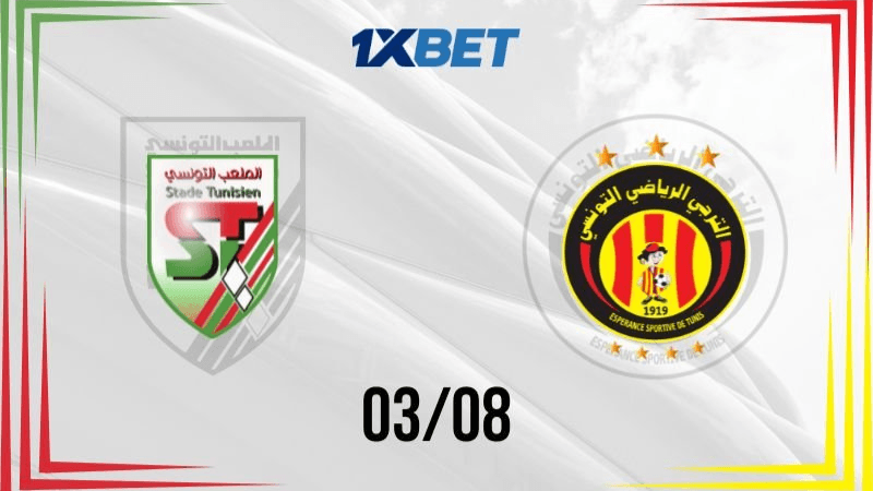 لماذا كأس السوبر التونسي 2025 سيكون تاريخياً؟