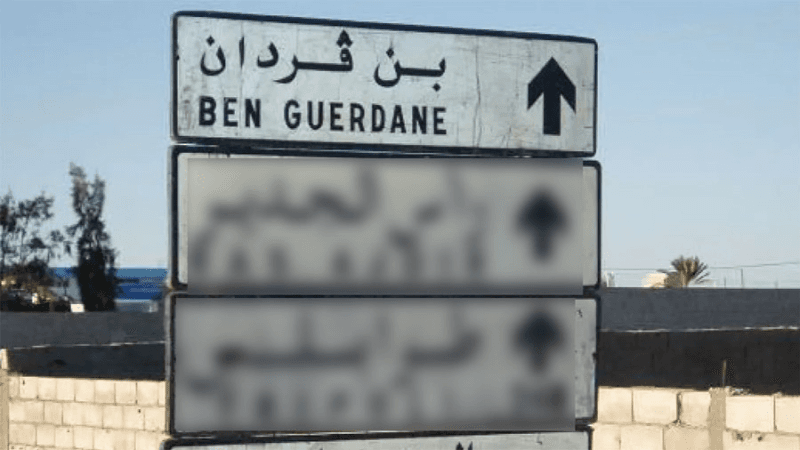 وزير السياحة يتفقد موقعا مبرمجا لاقامة مدينة سياحية ببن قردان