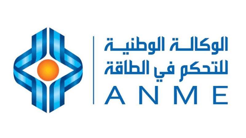 نافع البكاري مديرا عاما للوكالة الوطنية للتحكم في الطاقة