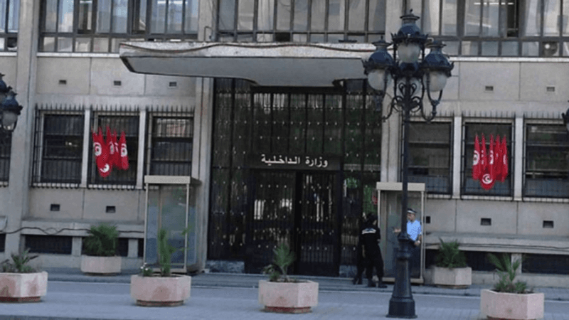 وزارة الداخلية: حملات تشويه ممنهجة تستهدف المؤسسة الأمنية