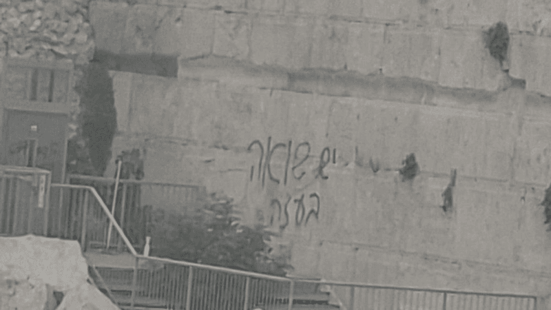 Graffiti pro-Gaza sur le mur des Lamentations