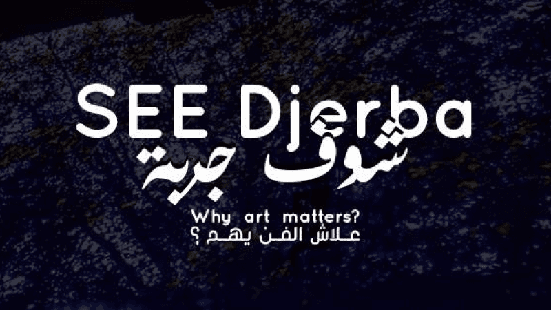 'See Djerba' mêle art et tradition du 14 au 17 août