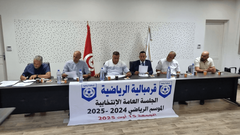 قرمبالية الرياضية: مكرم بن منا يواصل رئاسة الجمعية