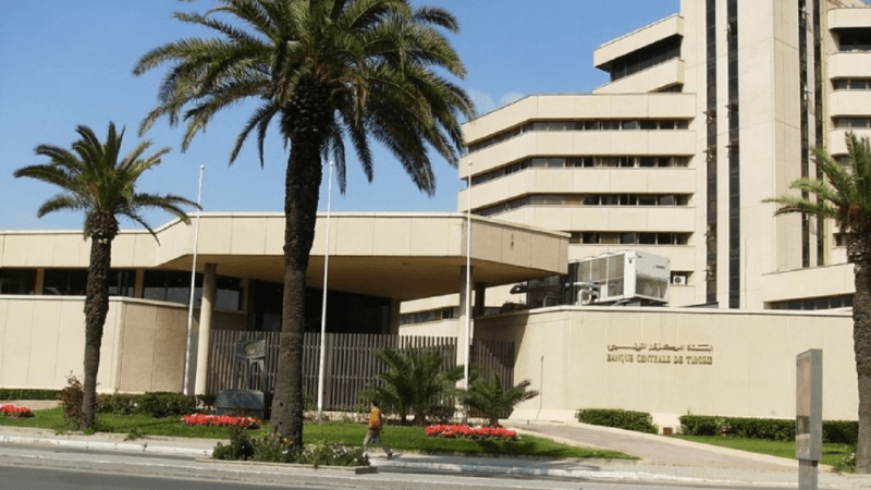 تراجع نتيجة السنة المحاسبية للبنك المركزي لسنة 2024