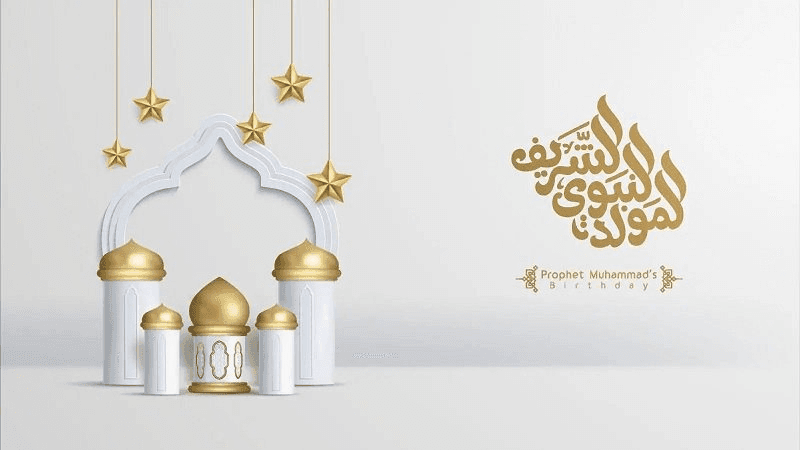 ذكرى المولد النبوي الشريف يوم 4 سبتمبر