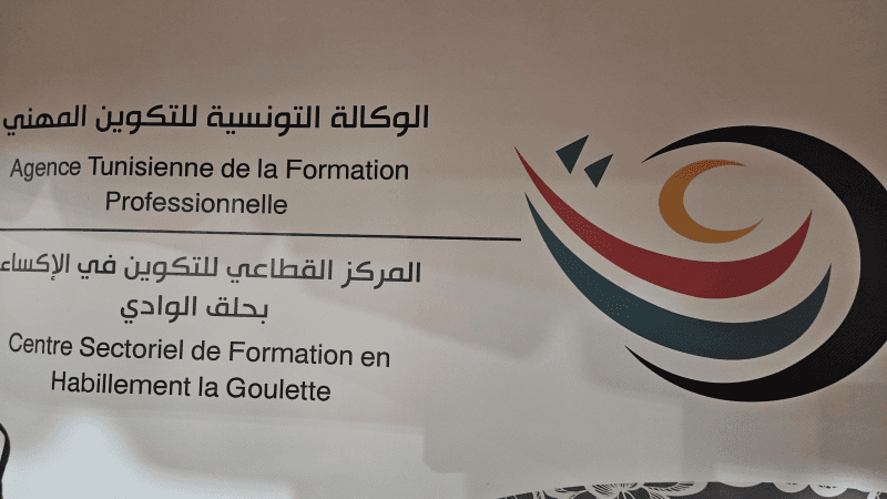 هادي هديدر: قطاع النسيج مازال يوفر فرص تشغيل مهمة للشباب