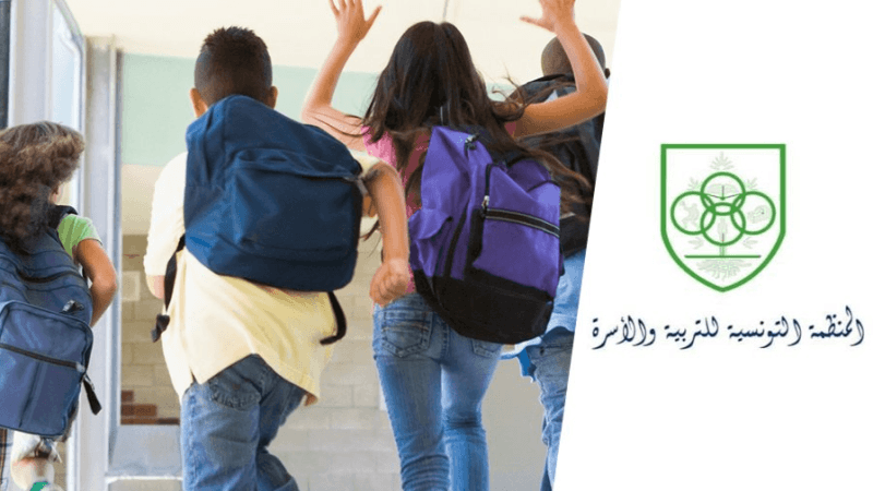 المنظمة التونسية للتربية والأسرة تقدم إعانات مدرسية بـ200 ألف دينار