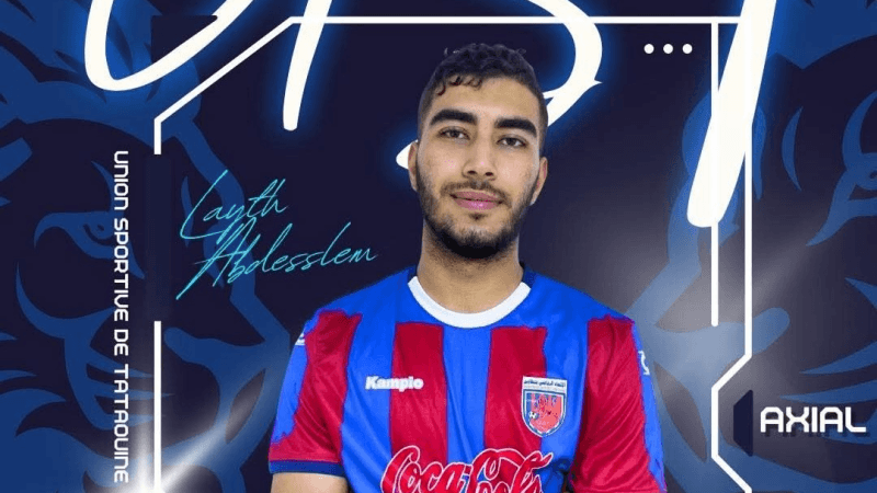 لاعب الملعب التونسي ليث عبد السلام ينضم لاتحاد تطاوين