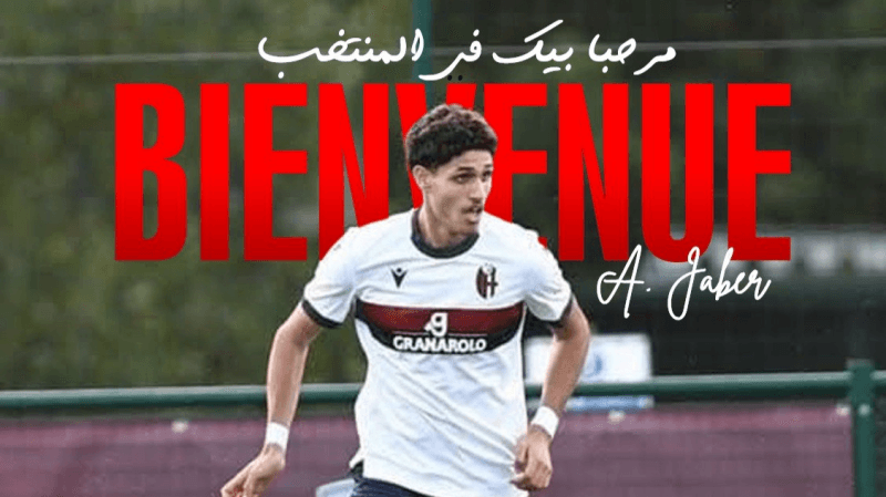 علي جابر يمثل المنتخب الوطني لكرة القدم