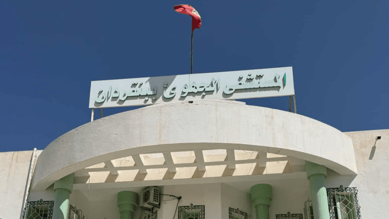 افتتاح بنك الدم بالمستشفى الجهوي ببنقردان