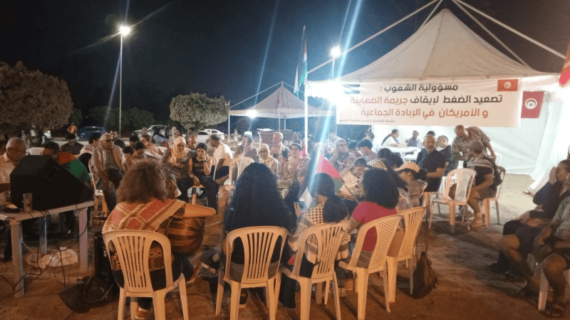 بدء اعتصام الصمود' أمام سفارة الولايات المتحدة بتونس للتنديد بالتدخلات