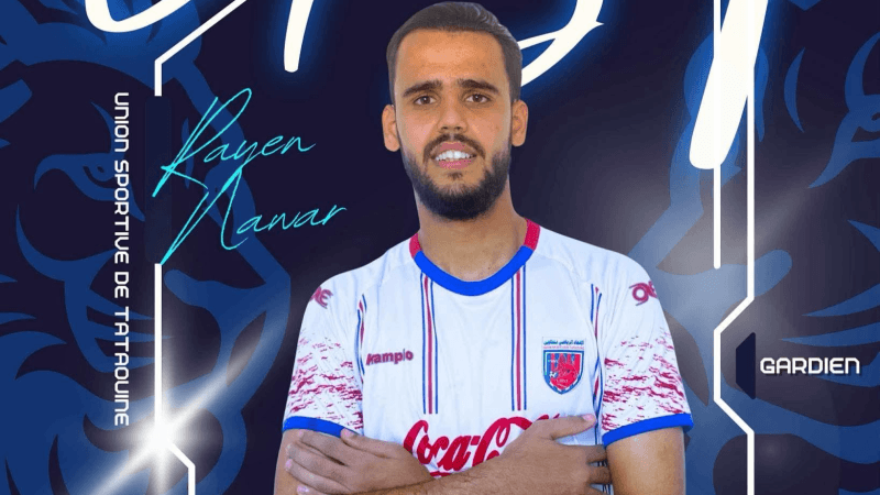 حارس مرمى النجم ريان نوار يمضي لاتّحاد تطاوين