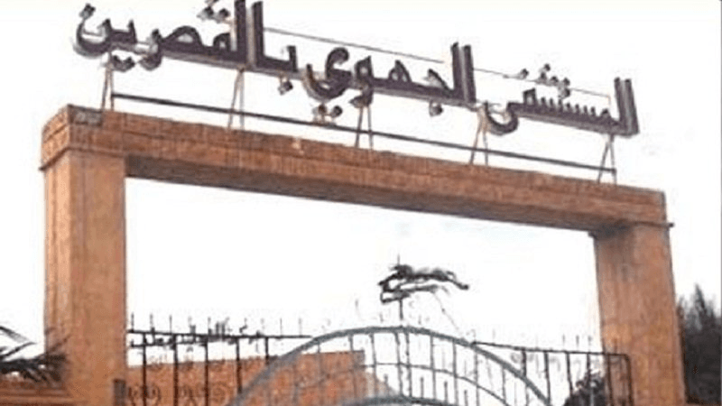مستشفى القصرين يوفر خدمة قراءة نتائج المفراس والرنين المغناطيسي عن بعد