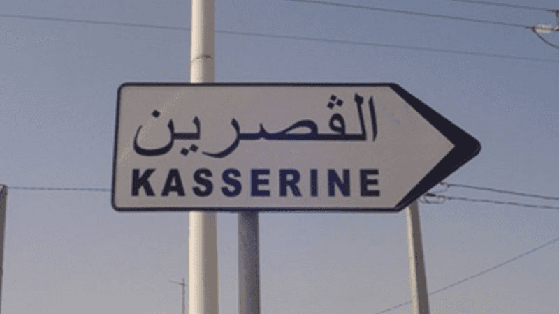 القصرين: وقفة احتجاجية للأساتذة بعد الاعتداء على تلميذ بسلاح أبيض