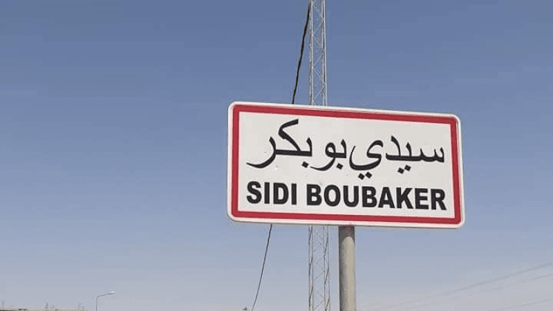 قفصة: تعليق الدروس بالمؤسّسات التربوية في سيدي بوبكر