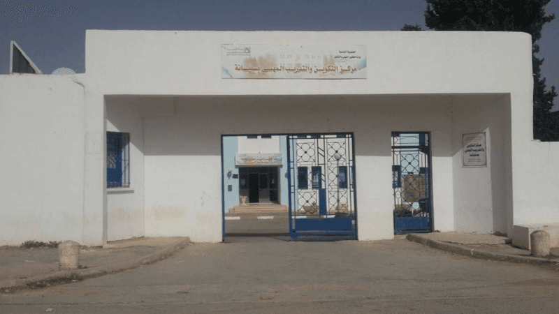 سليانة: إطلاق أول برنامج لتكوين تقنيين سامين في الميكاترونيك