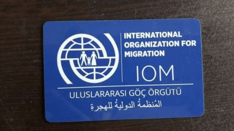 المنظمة الدولية للهجرة تُؤمن عودة 105 مهاجرين من تونس إلى غامبيا