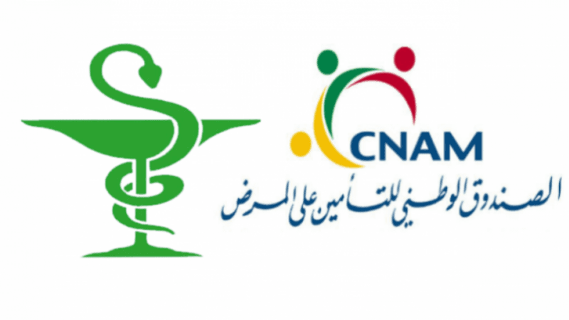 وزارة الشؤون الاجتماعية تنطلق في خلاص مستحقات الصيدليات لدى الكنام