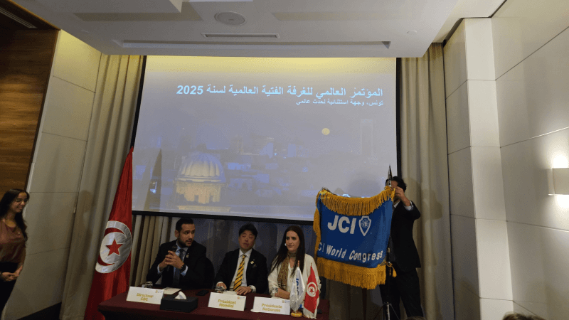 تونس تحتضن المؤتمر العالمي للغرفة الفتية الدولية في نوفمبر المقبل