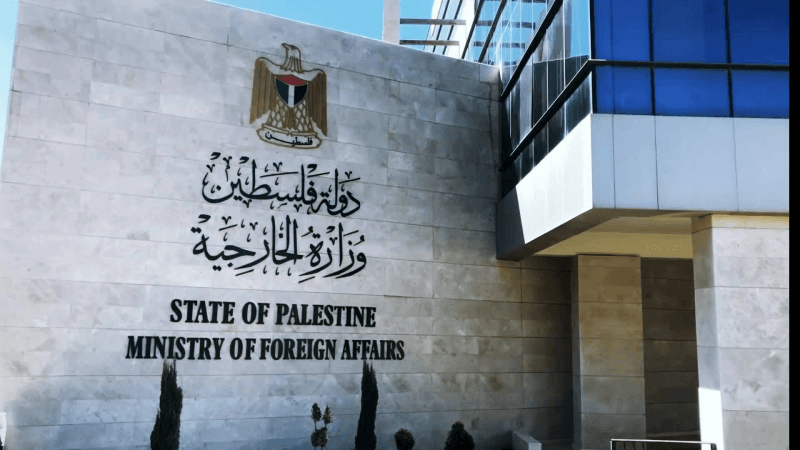 الخارجية الفلسطينية تدين الهجوم على أسطول الصمود وتصفه بجريمة حرب
