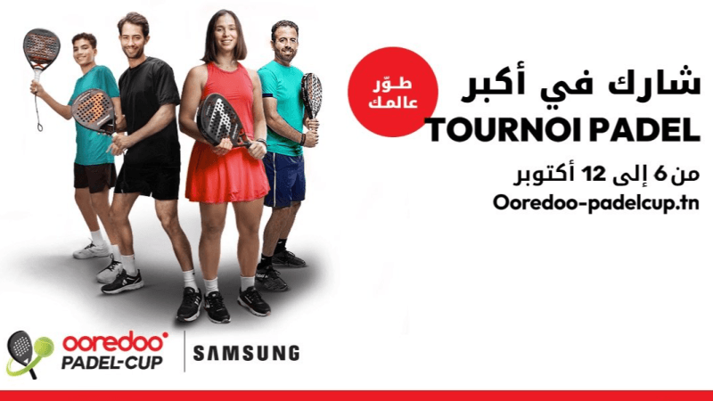 انطلاق الدورة الثانية من Ooredoo Padel Cup Samsung دعماً لمكافحة سرطان