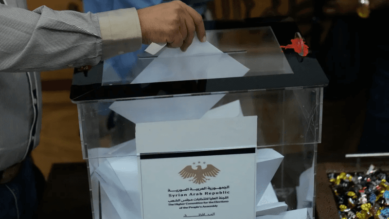 انطلاق أول انتخابات لمجلس الشعب السوري بعد سقوط نظام الأسد