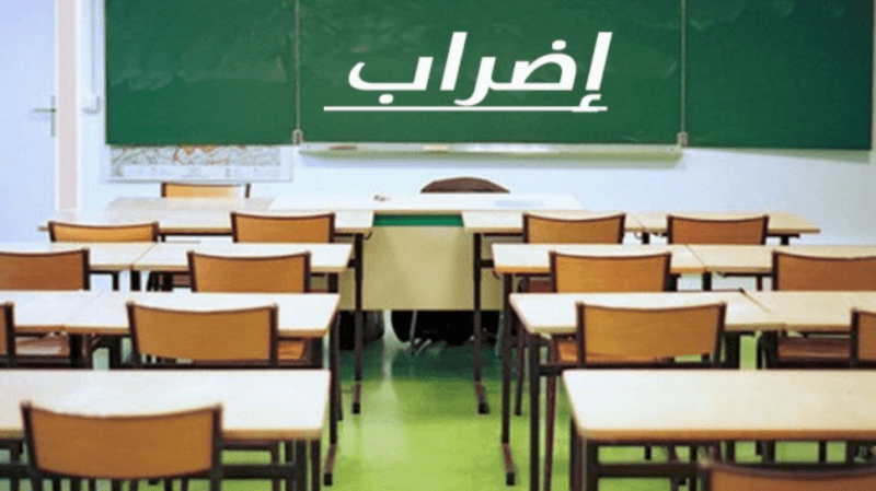 إقبال العزابي: الإضراب العام في التعليم الأساسي ما زال قائما