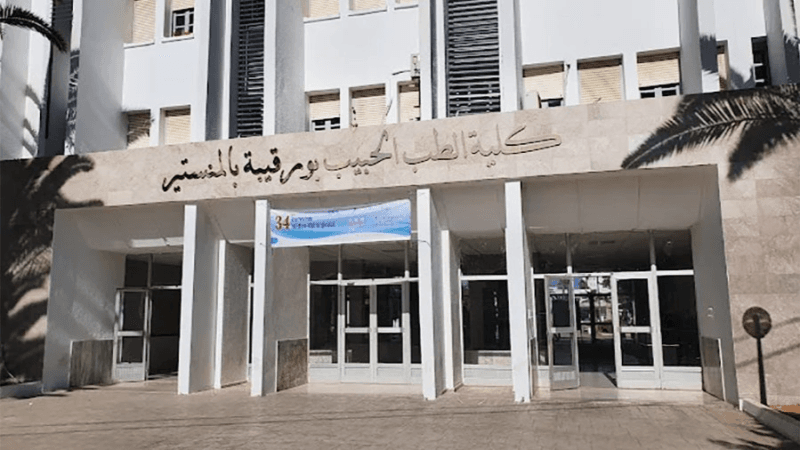 كلية الطب بالمنستير تفتتح قريبا مركزا للصحة النفسية والجسدية