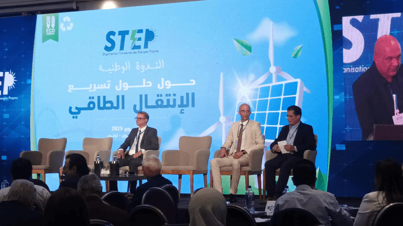 قانون مالية 2026: حزمة إجراءات تحفيزية جديدة للاستثمار في الطاقة