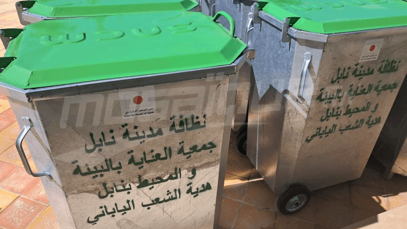 بلدية نابل تتسلّم هبة يابانية بقيمة 260 ألف دينار