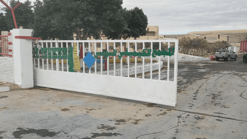 وقفة احتجاجية لإطارات المجمع الكيميائي التونسي بقفصة