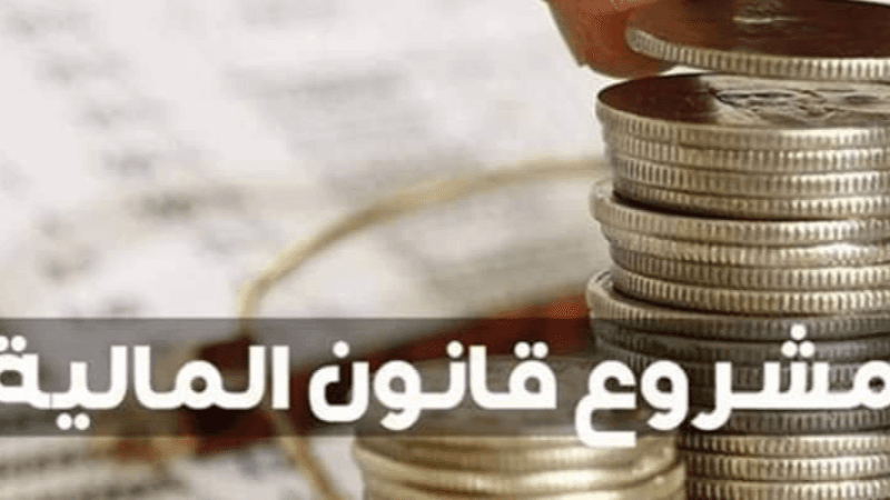Projet de LDF 2026: un nouvel impôt sur la fortune