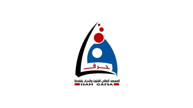 طلبة المعهد العالي للفنون والحرف بقفصة يحتجون