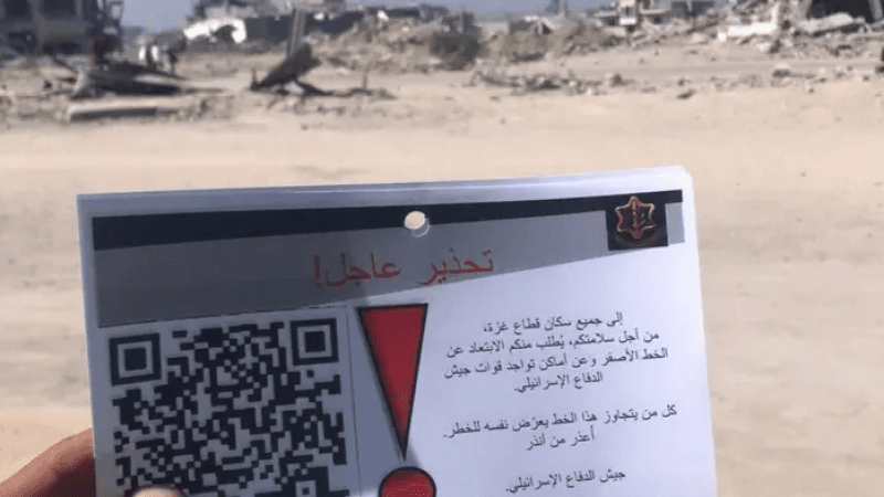 تصعيد مستمر في غزة: مناشير إسرائيلية تحذّر من الإقترب من الخط الأصفر