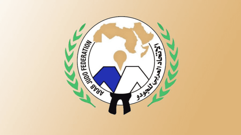 جيدو.. منتخب تونس للسيدات يتوّج بذهبية البطولة العربية بالعراق